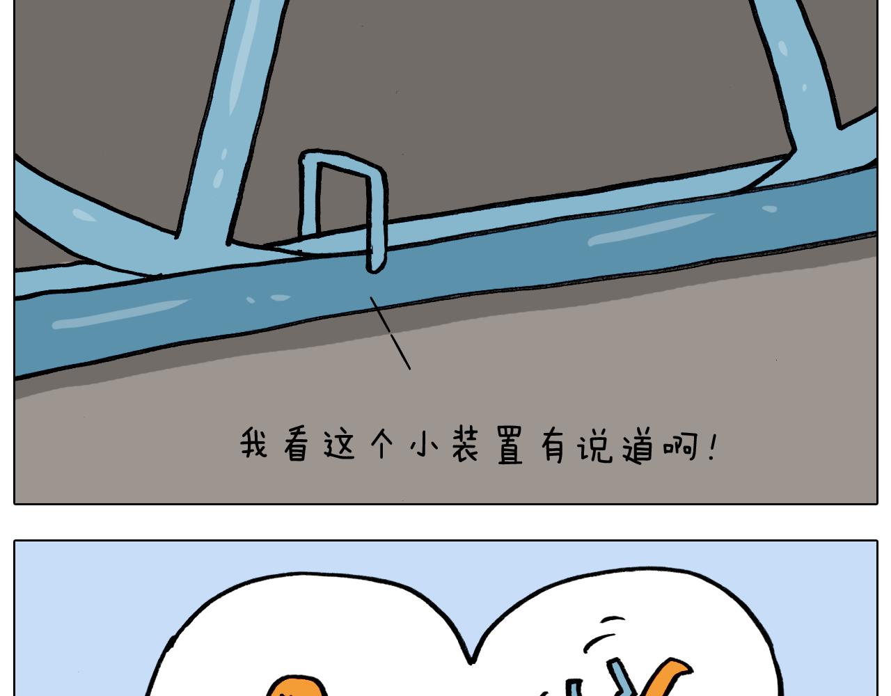 第338话 学霸的倔犟11