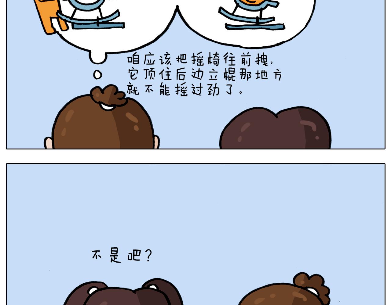 第338话 学霸的倔犟13