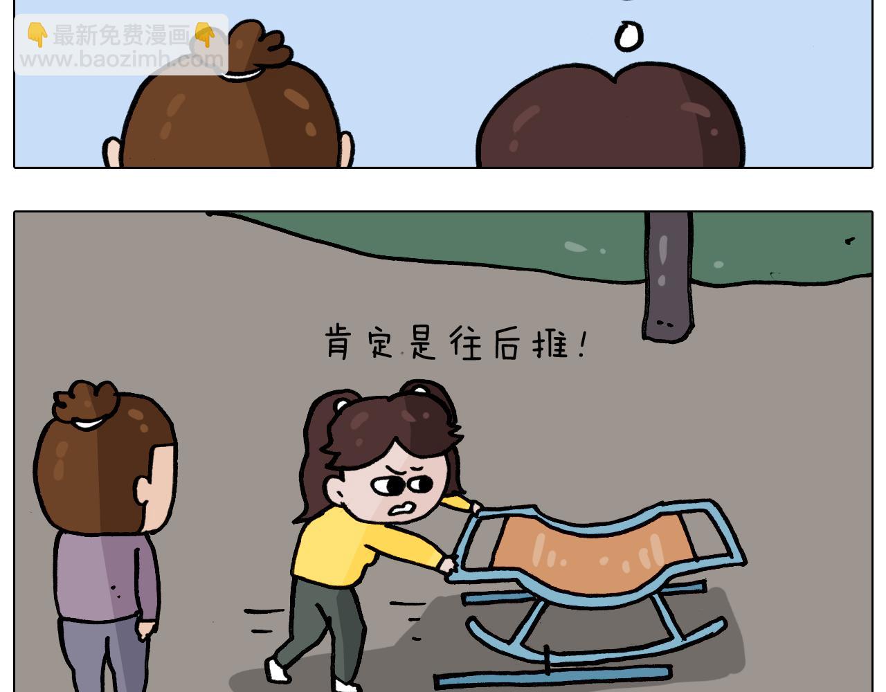 第338话 学霸的倔犟15