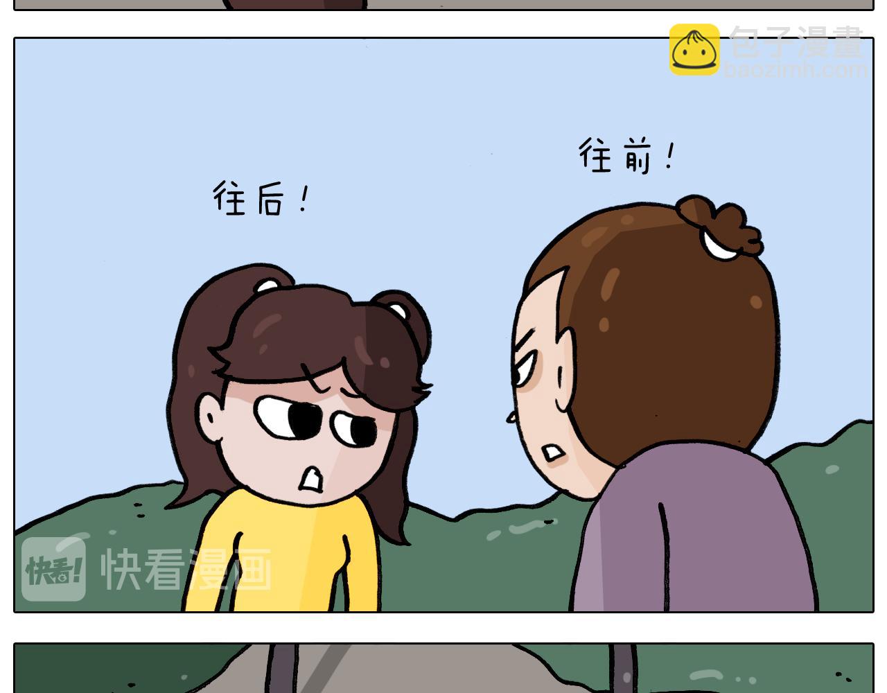 第338话 学霸的倔犟17