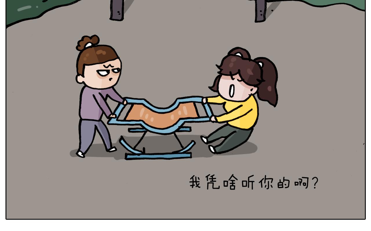第338话 学霸的倔犟18
