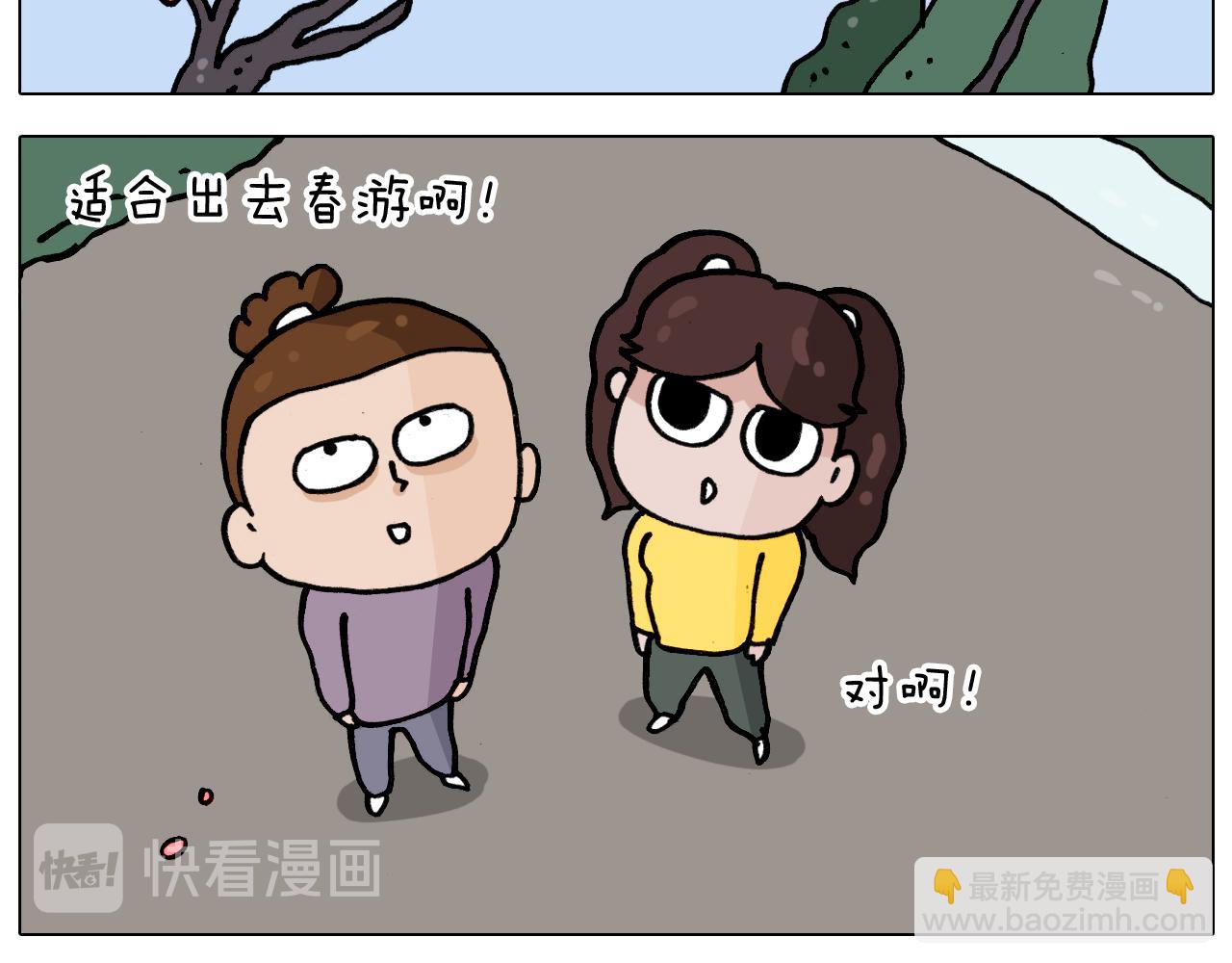 第338话 学霸的倔犟2