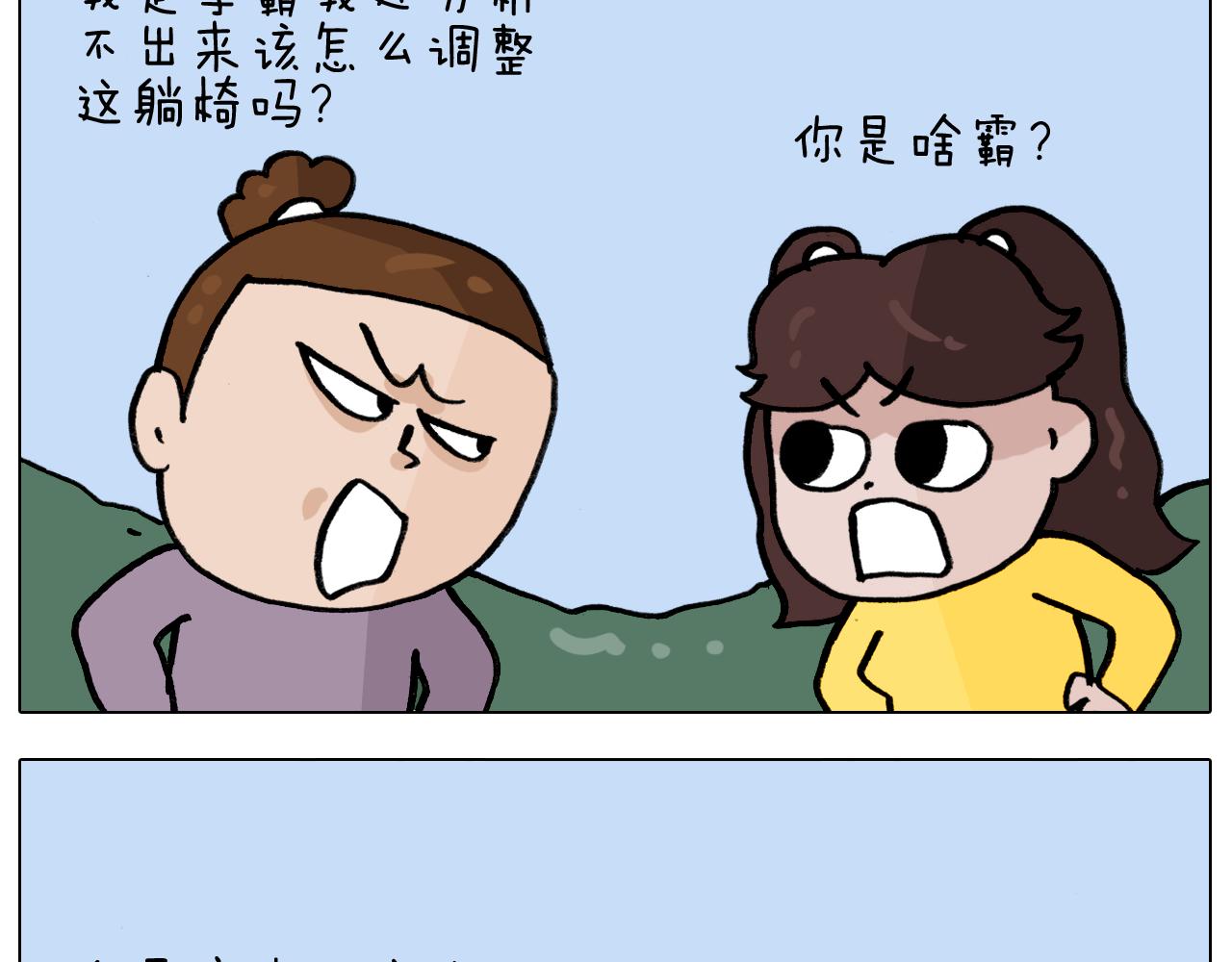第338话 学霸的倔犟20