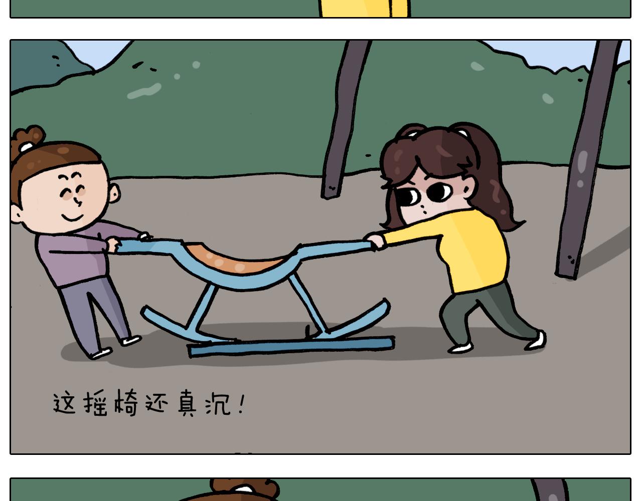第338话 学霸的倔犟26