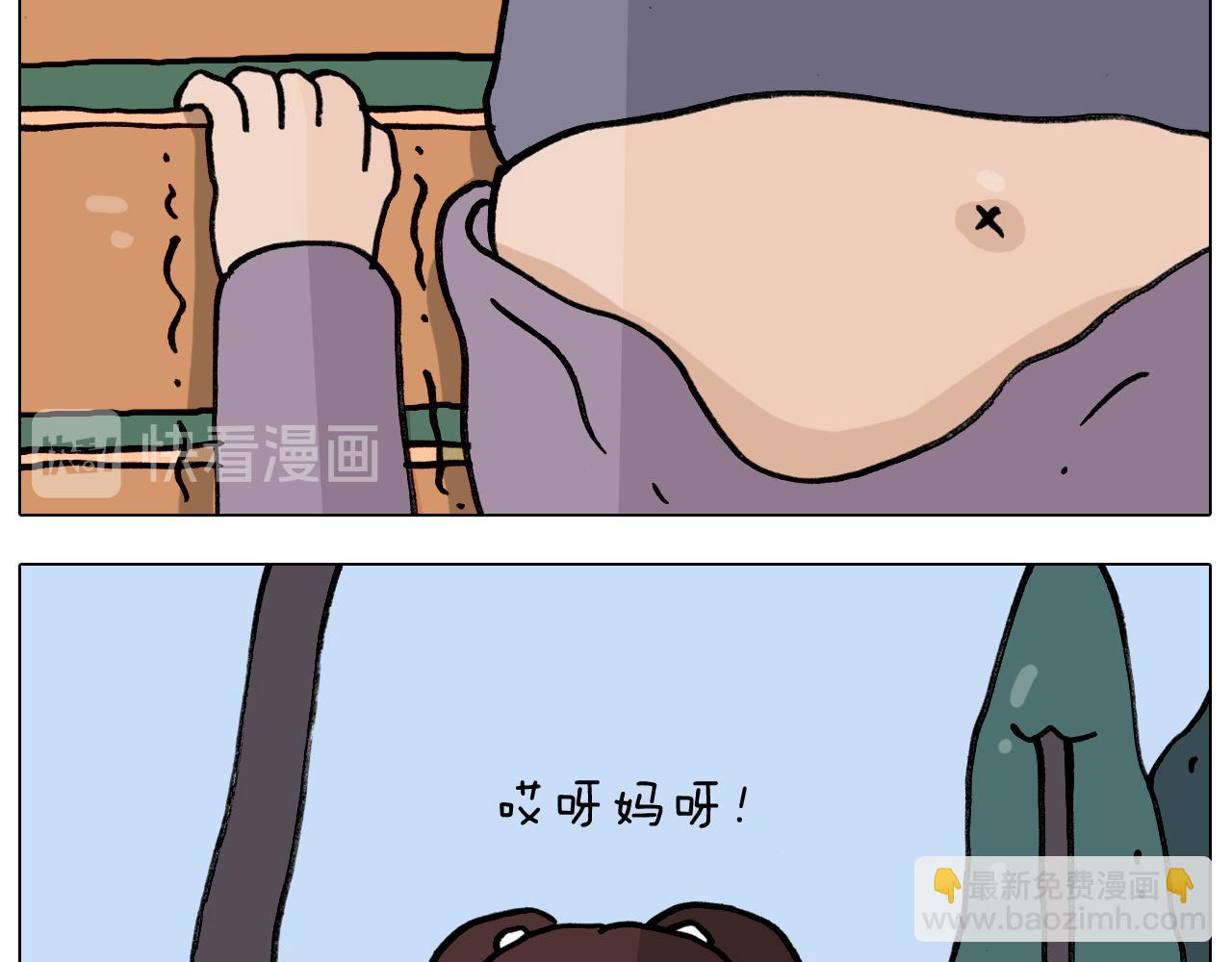 第338话 学霸的倔犟29