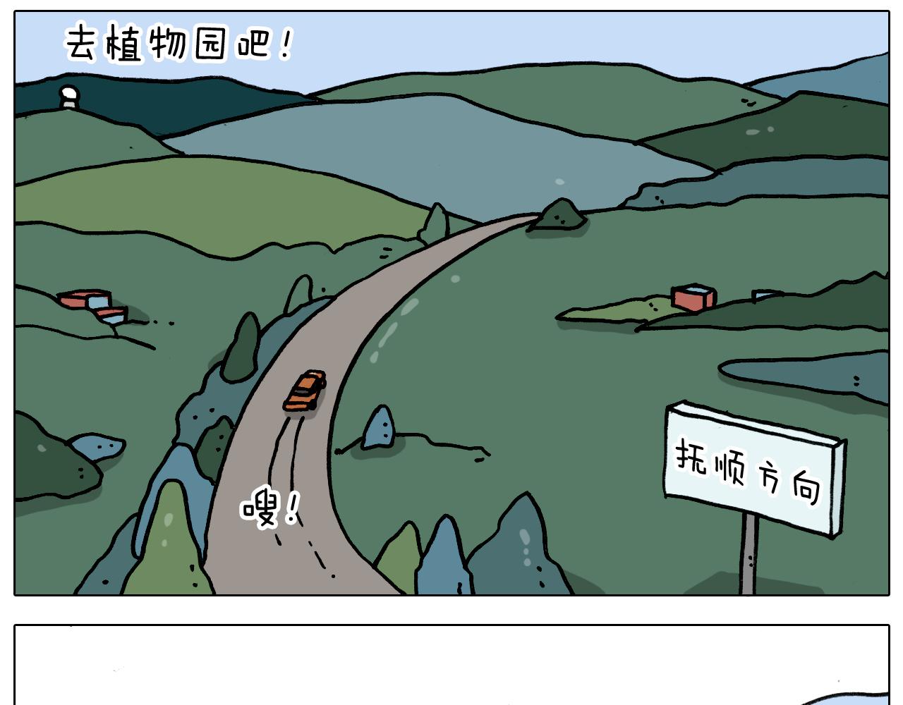 第338话 学霸的倔犟3