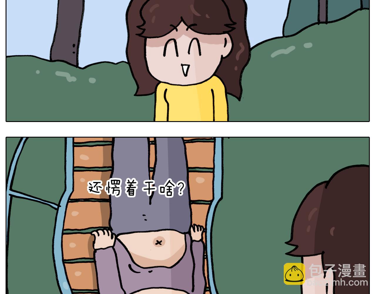 第338话 学霸的倔犟30