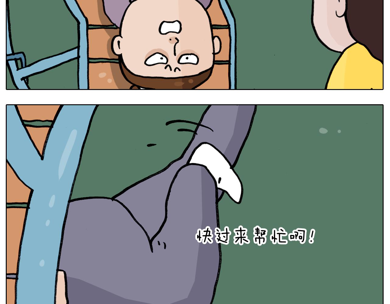 第338话 学霸的倔犟31