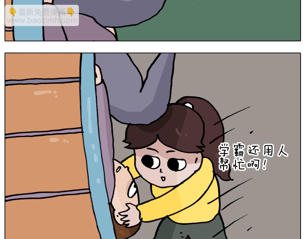 第338话 学霸的倔犟32