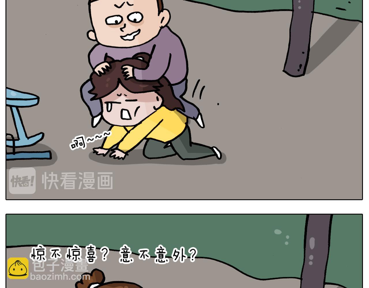 第338话 学霸的倔犟35