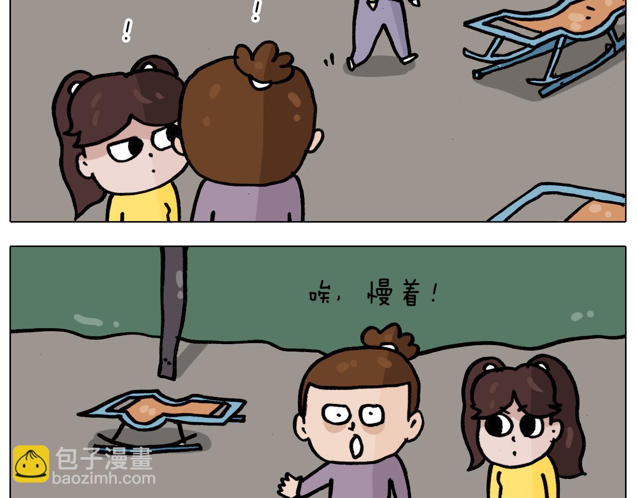 第338话 学霸的倔犟37