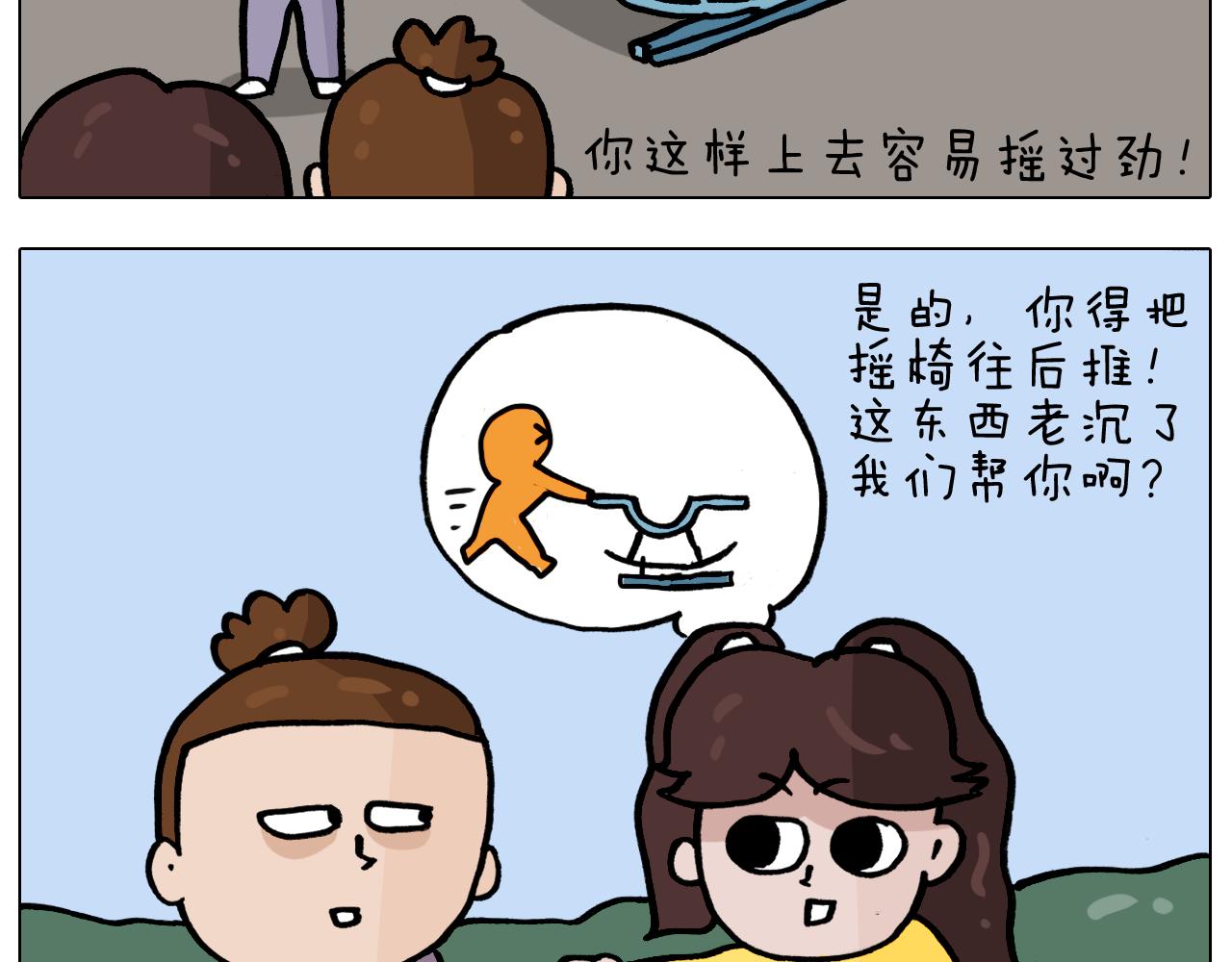 第338话 学霸的倔犟39