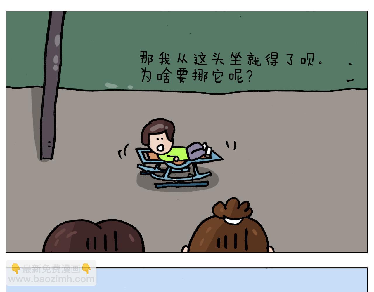 第338话 学霸的倔犟42