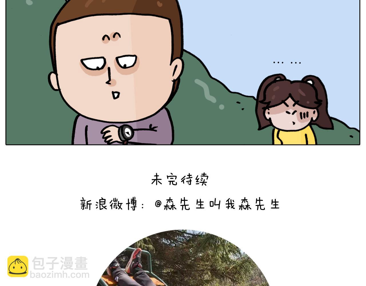 第338话 学霸的倔犟45