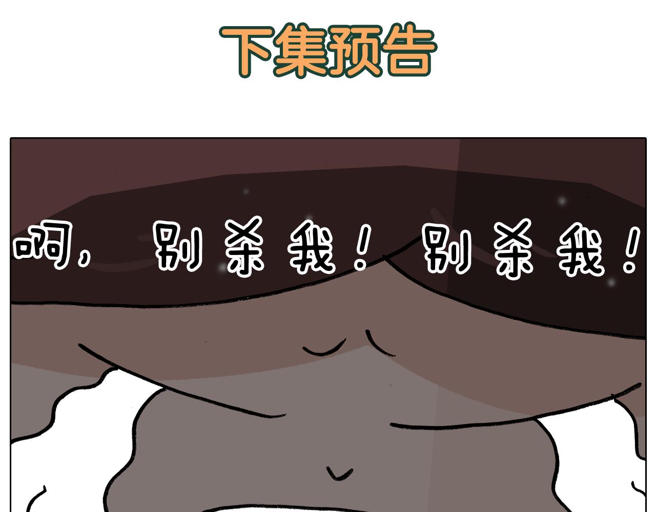 第338话 学霸的倔犟47