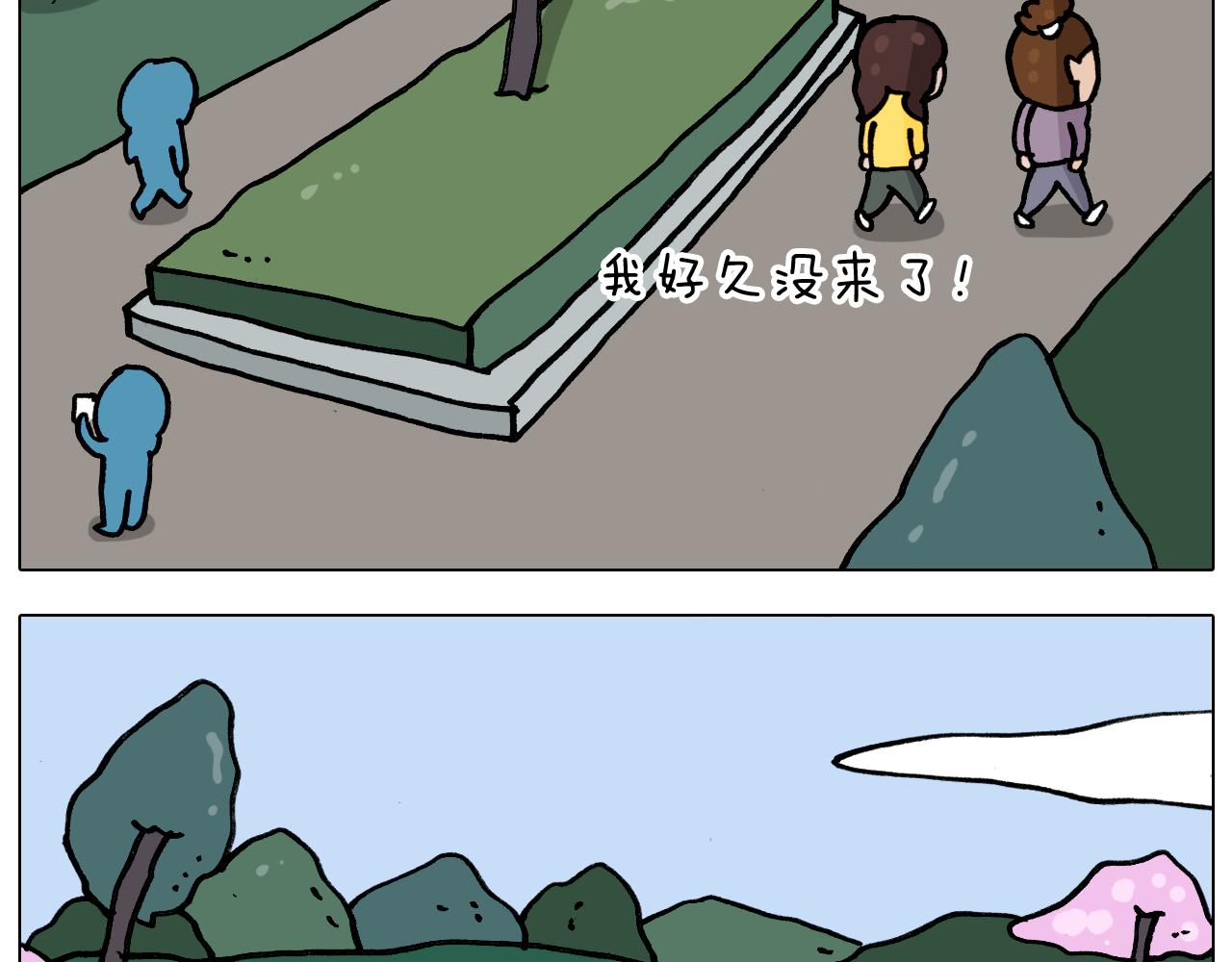 第338话 学霸的倔犟5