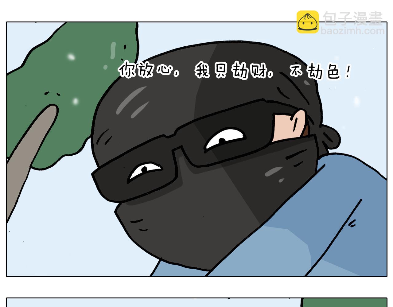 第338话 学霸的倔犟53