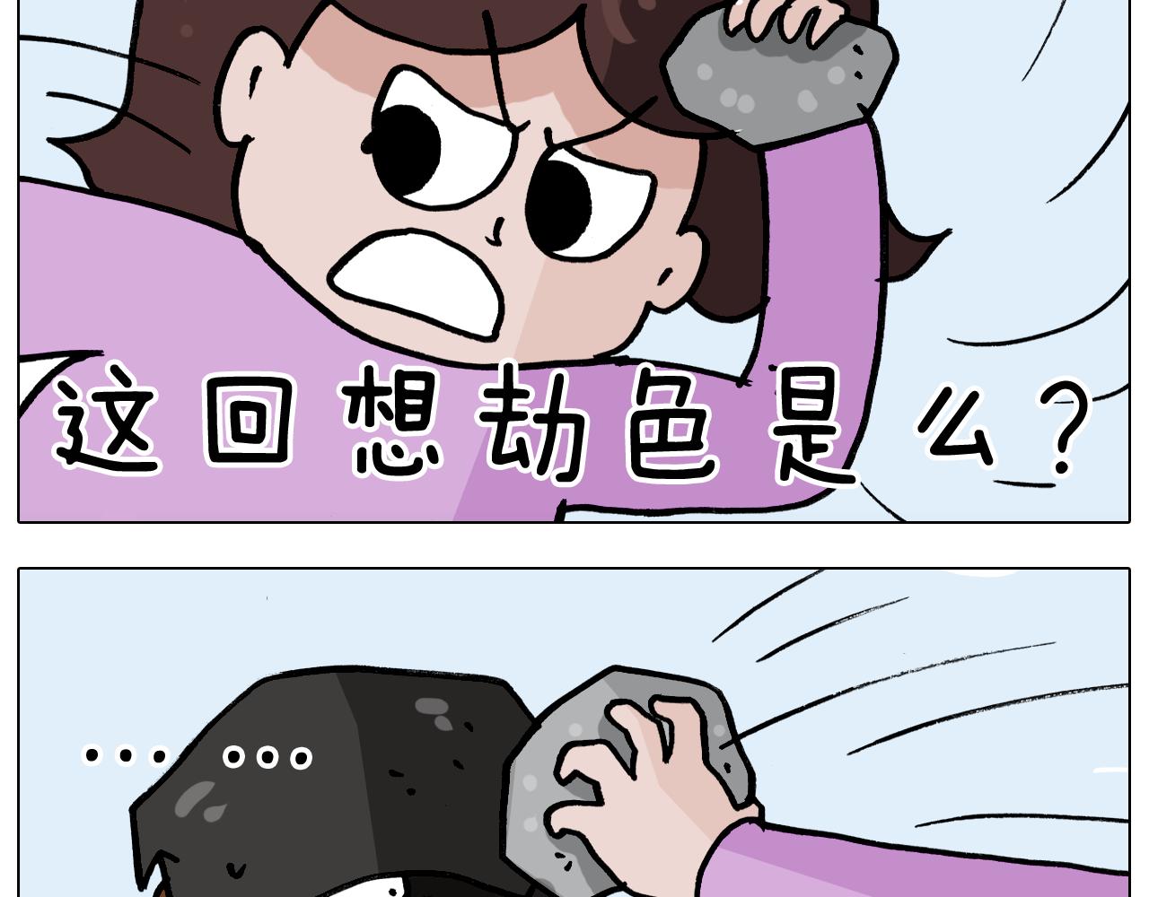 第338话 学霸的倔犟56