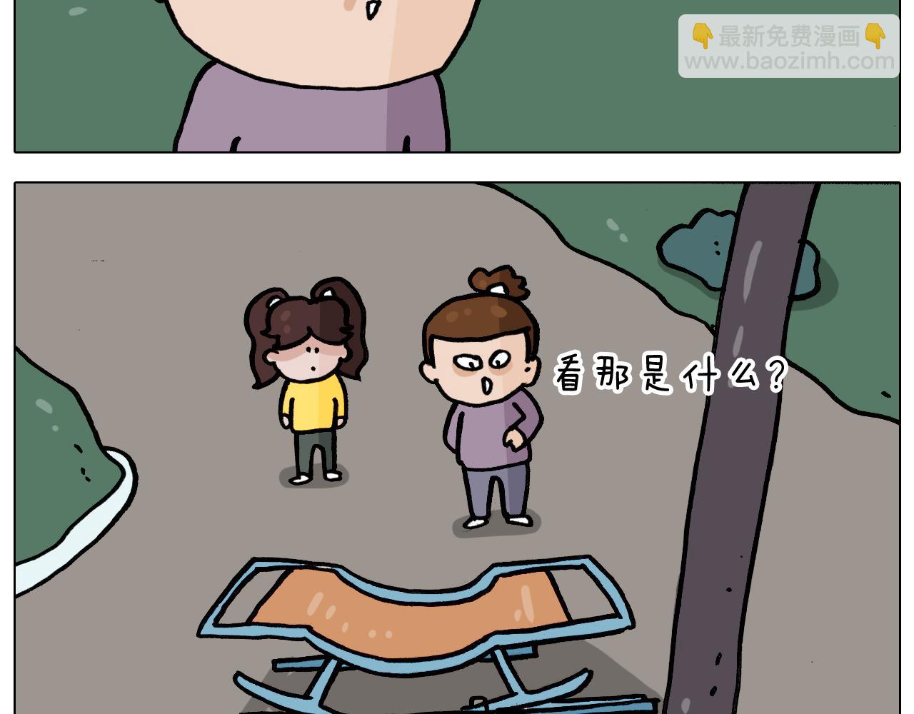 第338话 学霸的倔犟8