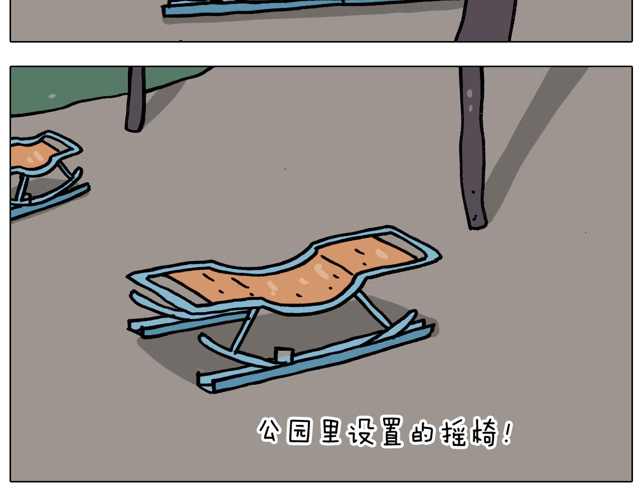 第338话 学霸的倔犟9