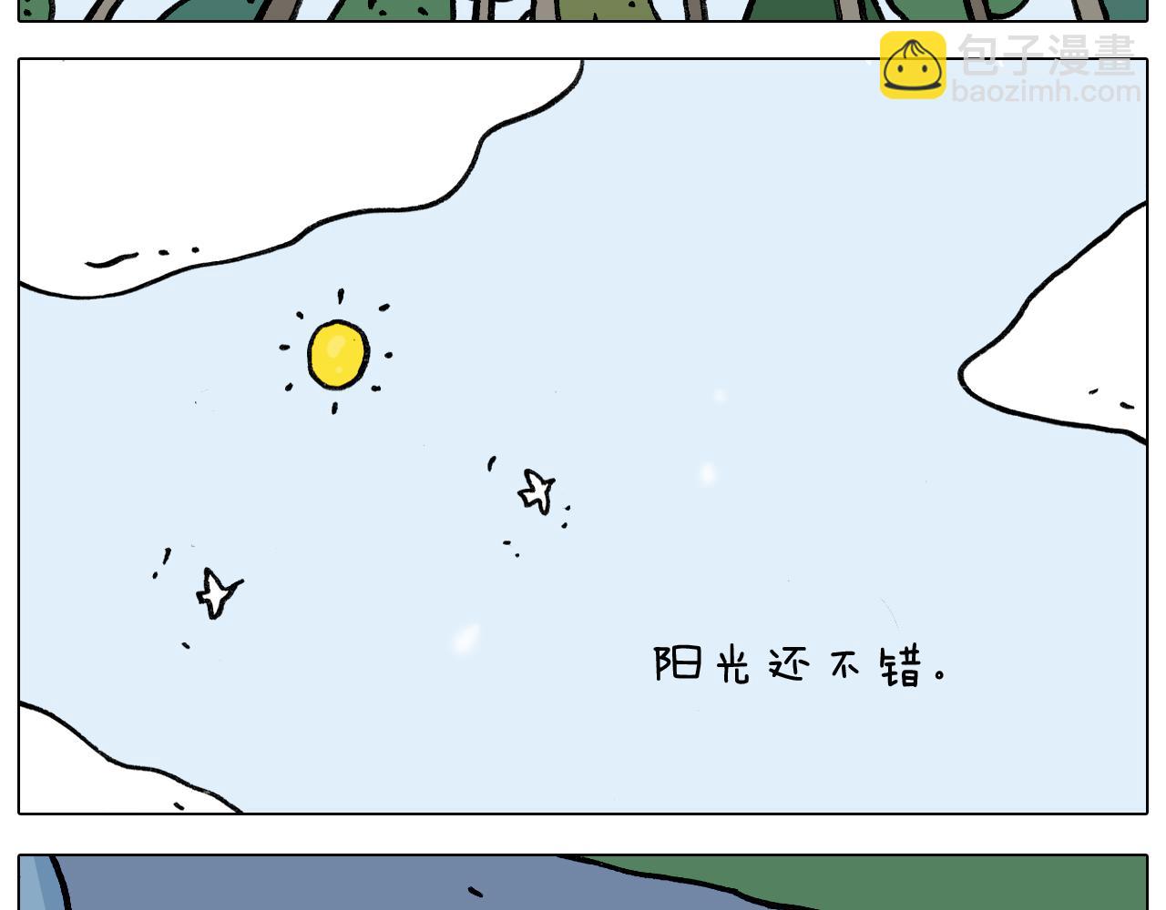 第339话 欢度五一11