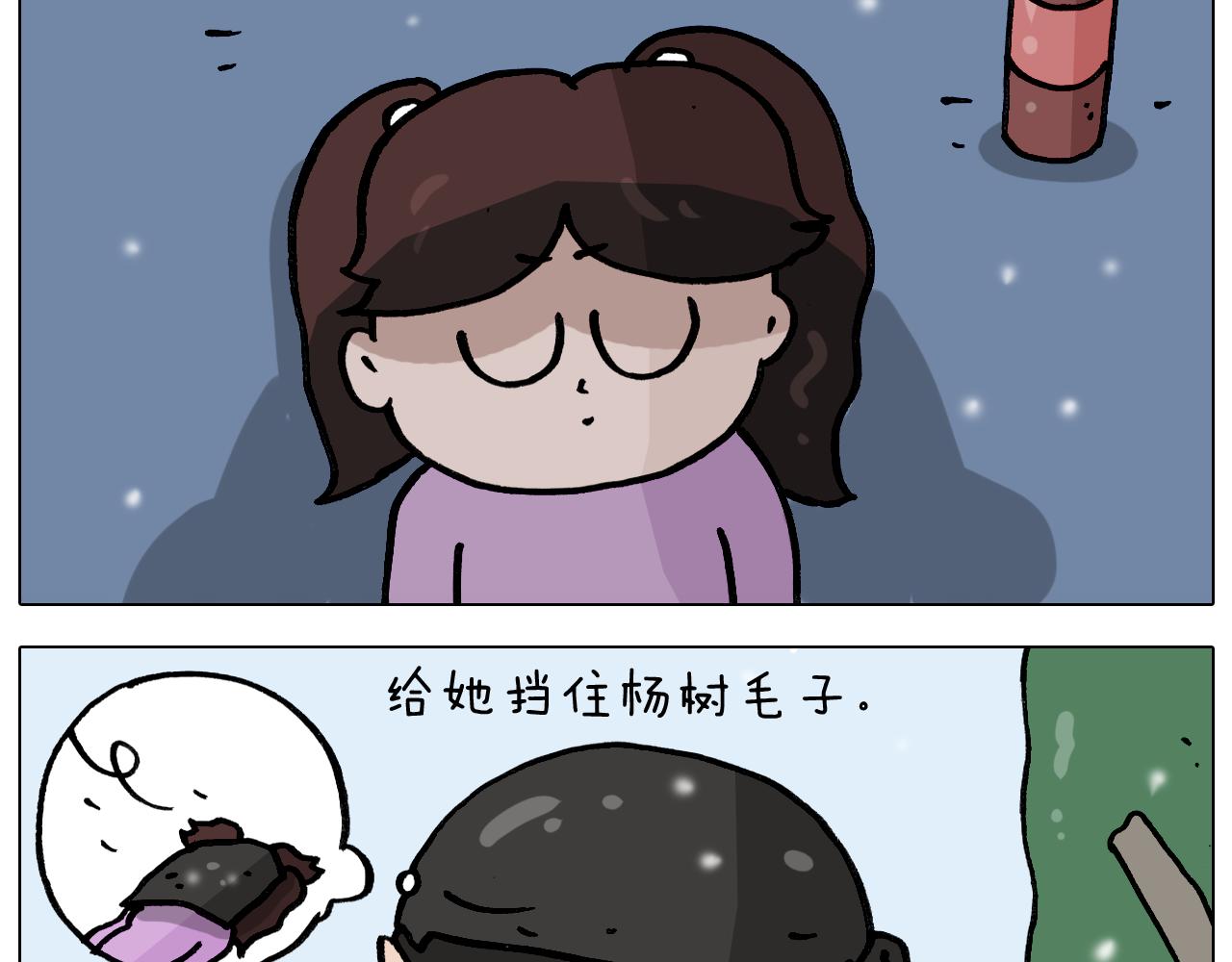 第339话 欢度五一25