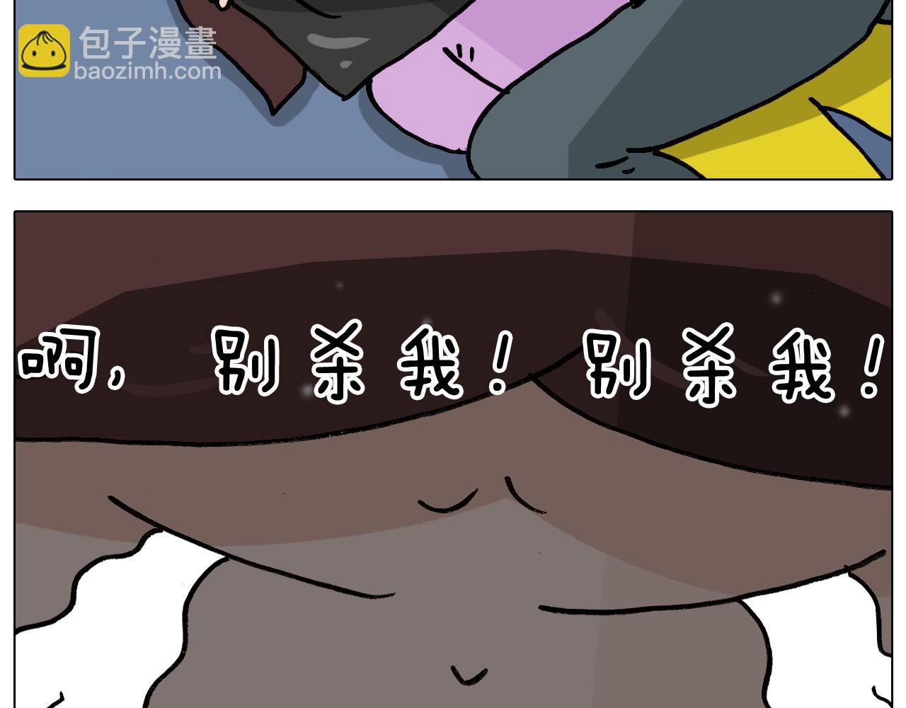 第339话 欢度五一28