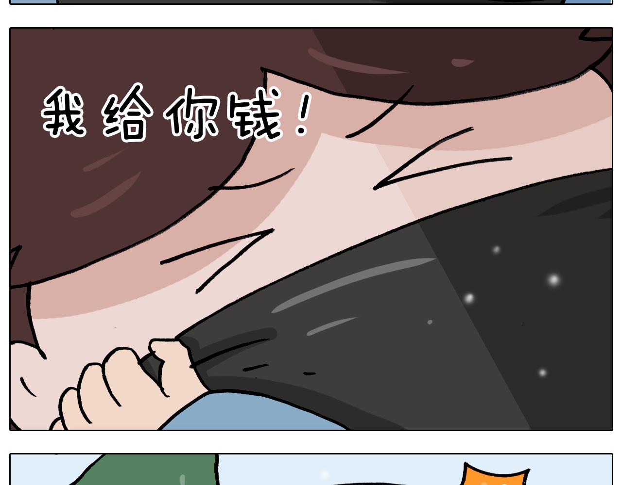 第339话 欢度五一30