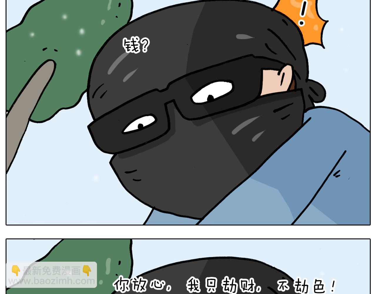 第339话 欢度五一31