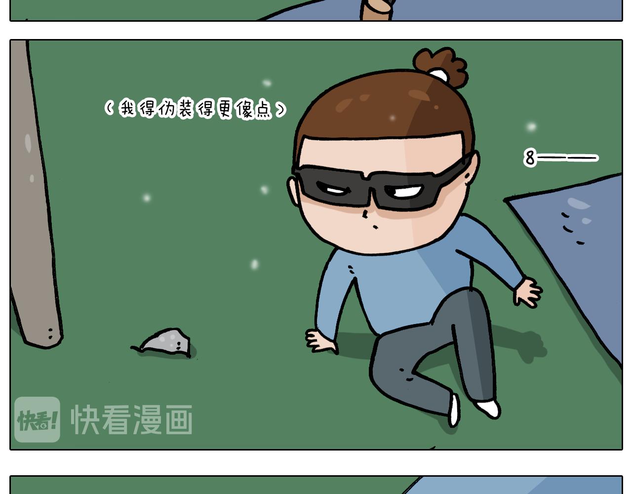 第339话 欢度五一37