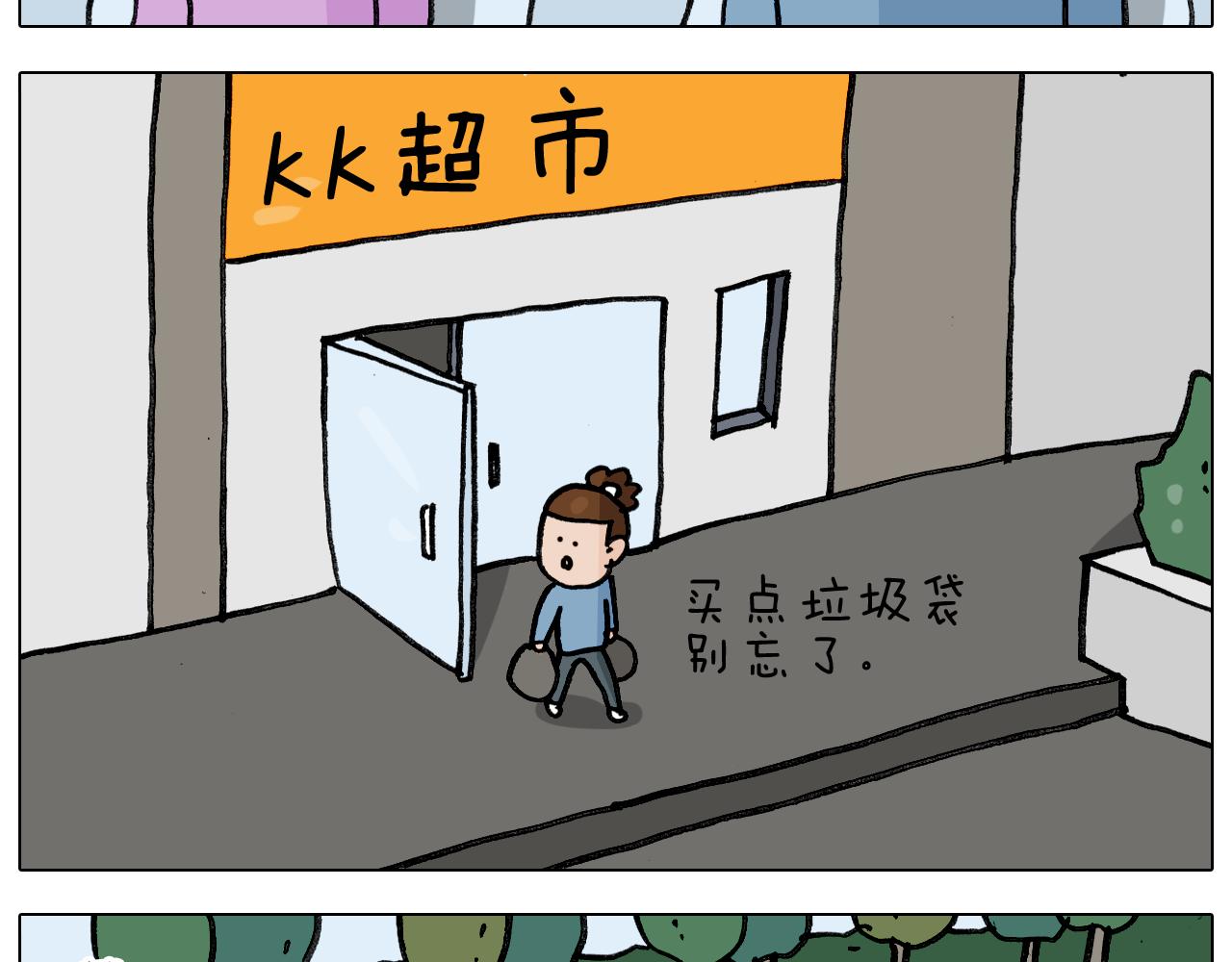 第339话 欢度五一4