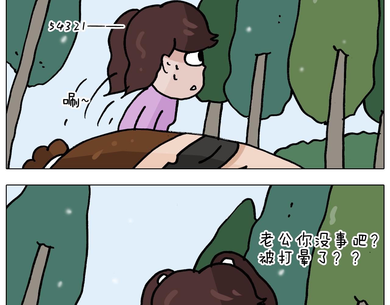 第339话 欢度五一40