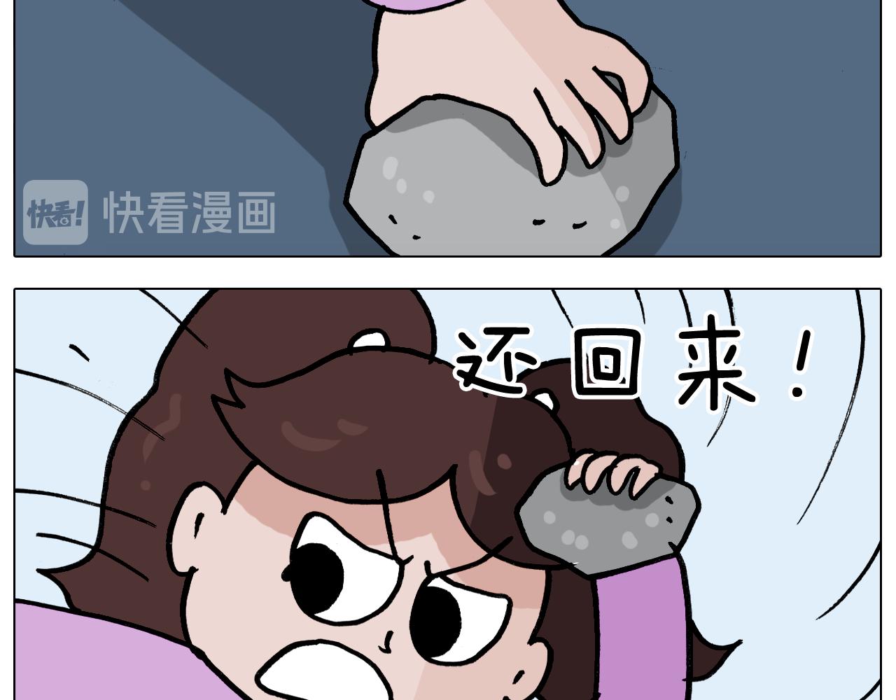第339话 欢度五一53