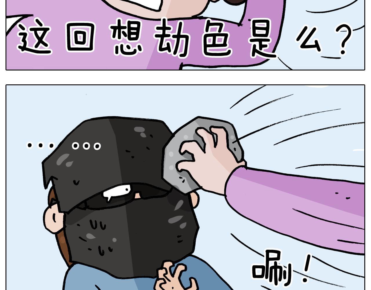 第339话 欢度五一54