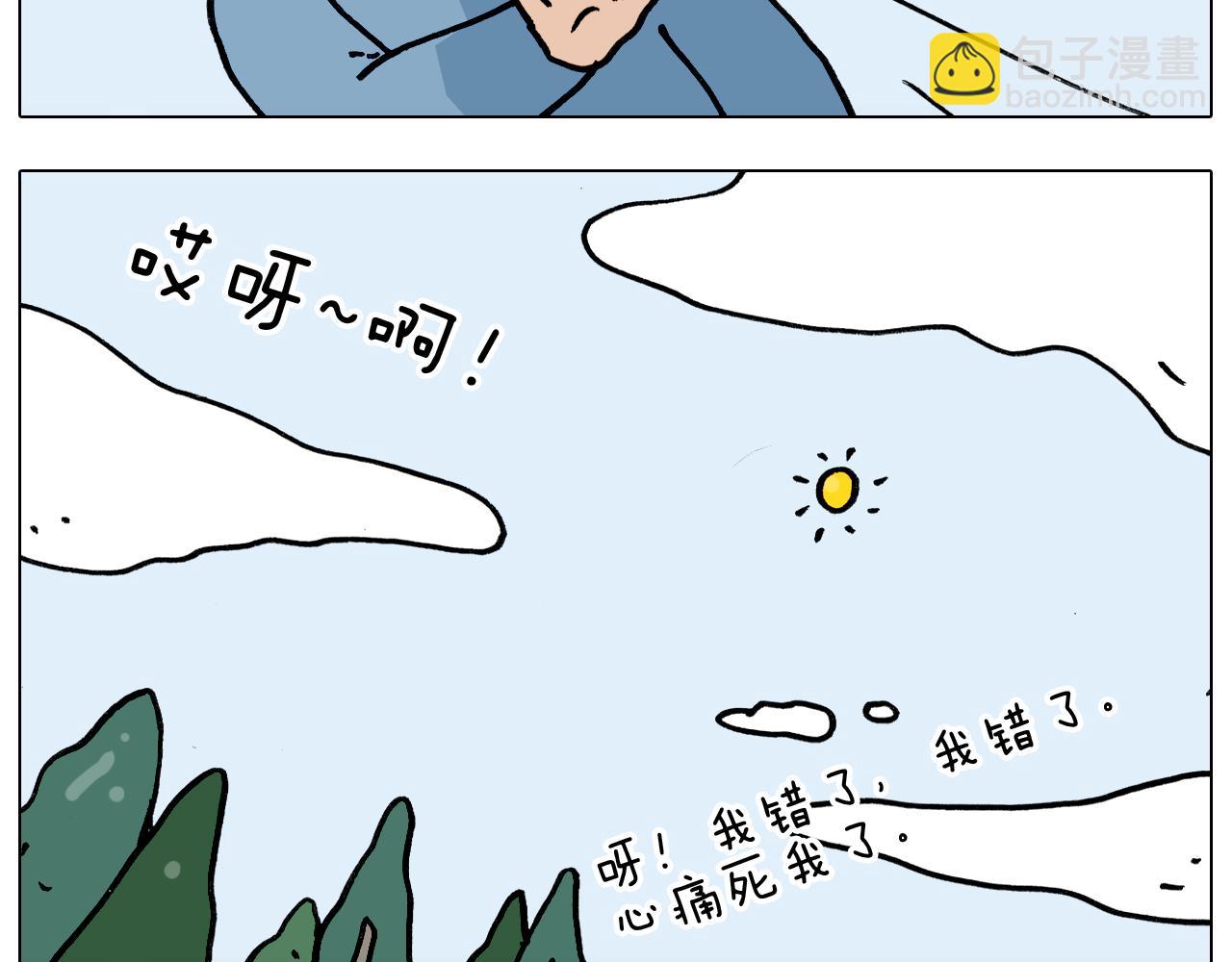 第339话 欢度五一55