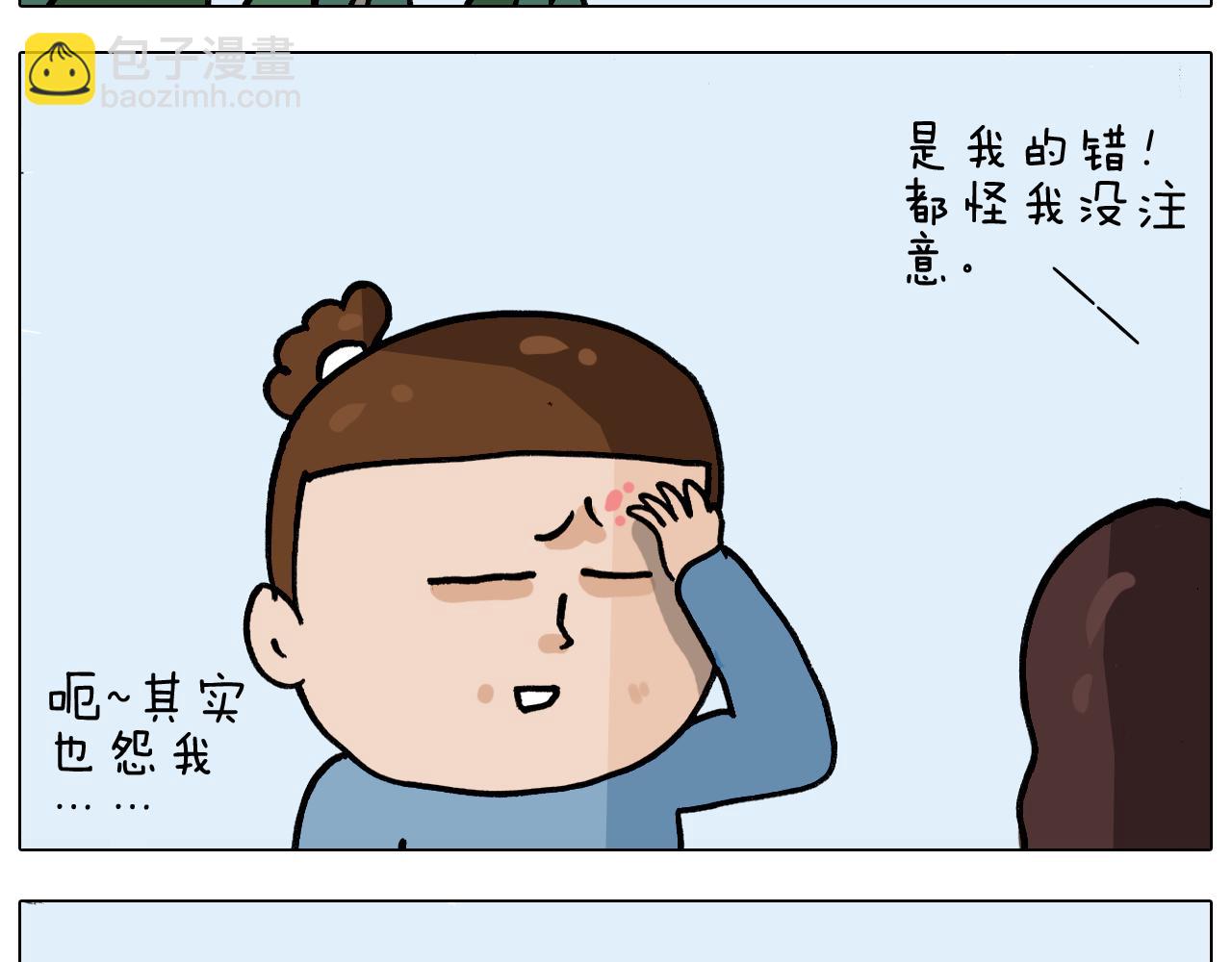 第339话 欢度五一56
