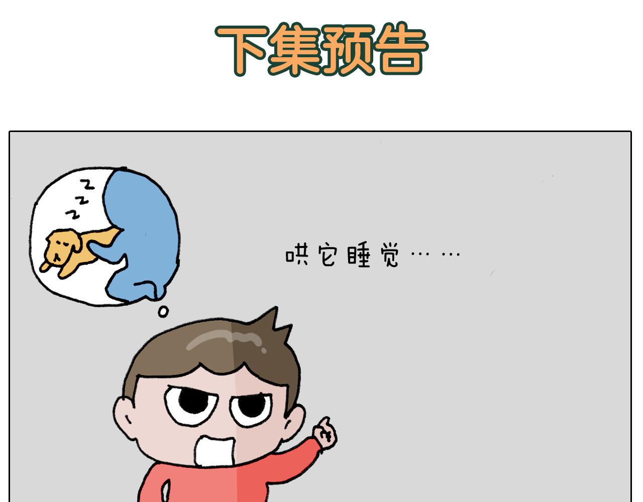第339话 欢度五一59