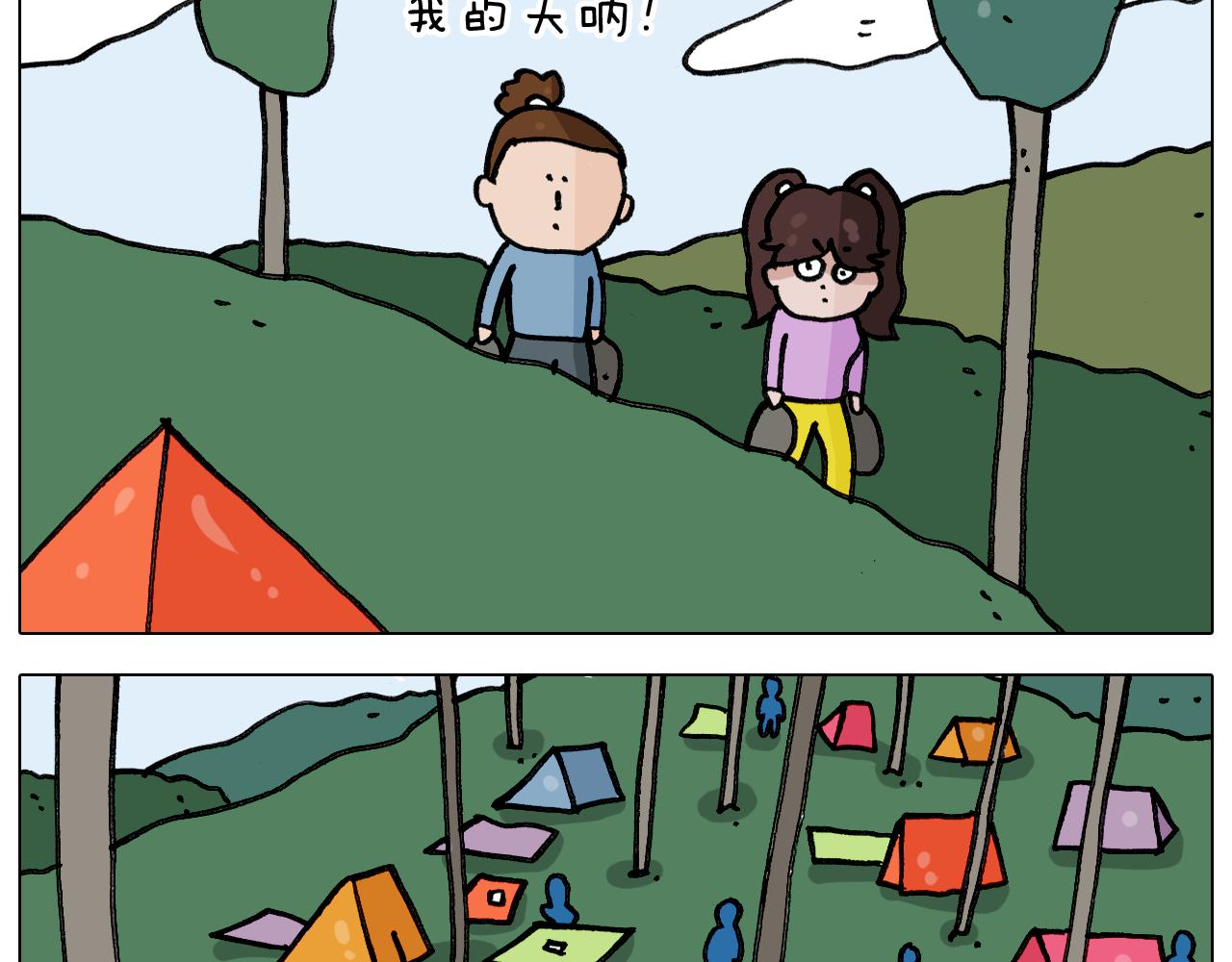 第339话 欢度五一6