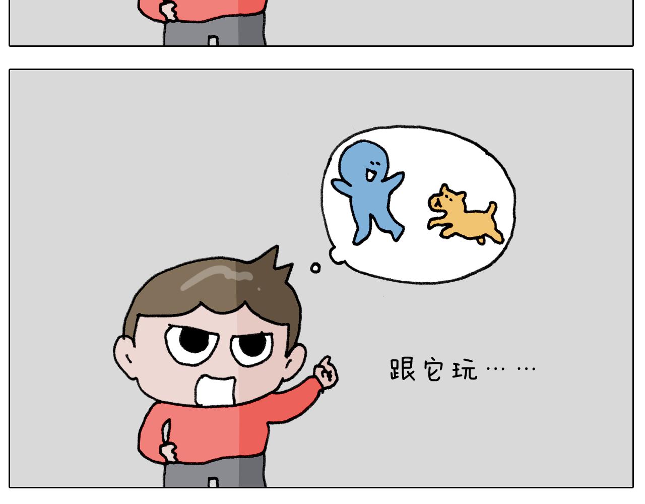 第339话 欢度五一60