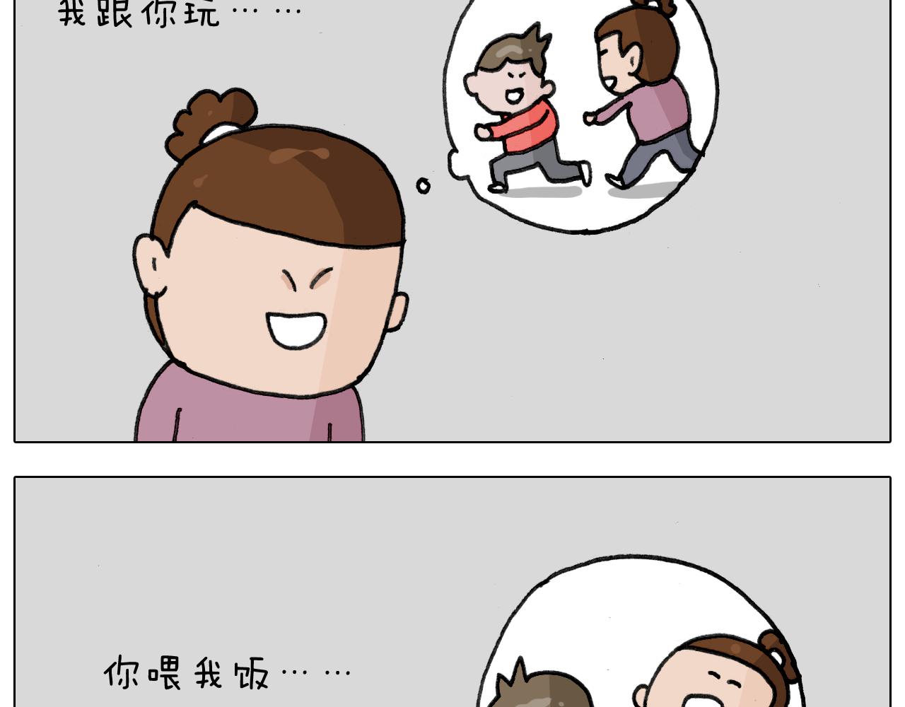 第339话 欢度五一63