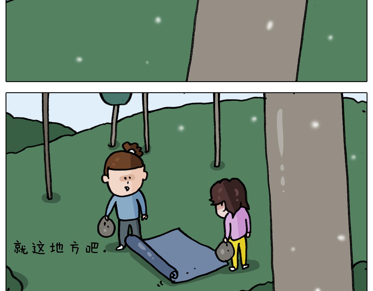 第339话 欢度五一9