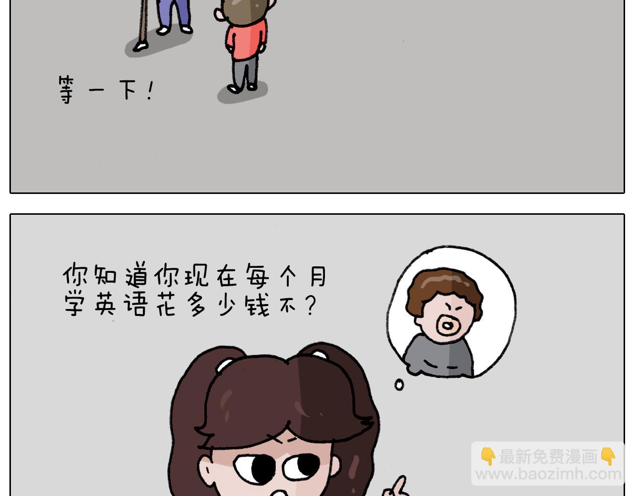 第340话 养条狗都不容易15