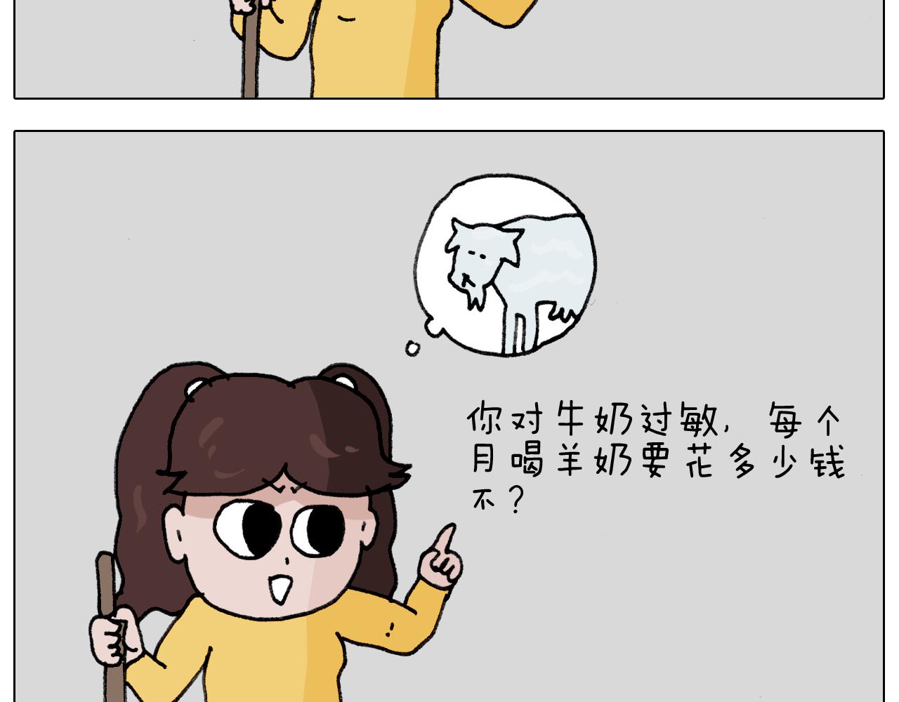 第340话 养条狗都不容易17