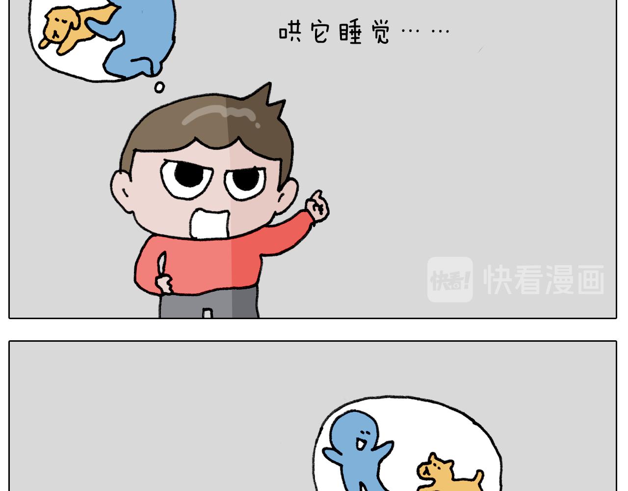 第340话 养条狗都不容易20
