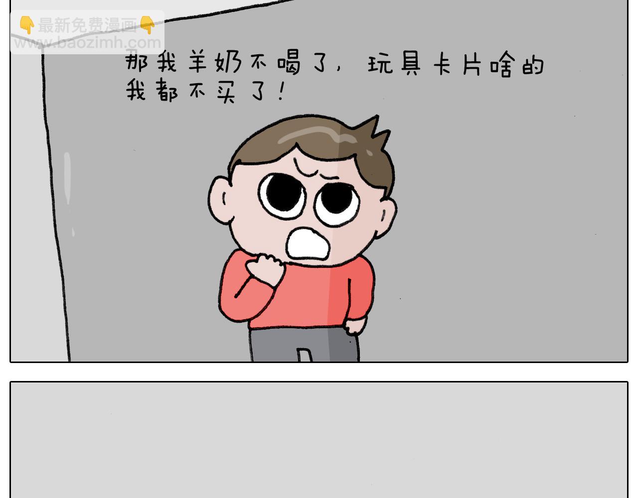 第340话 养条狗都不容易24