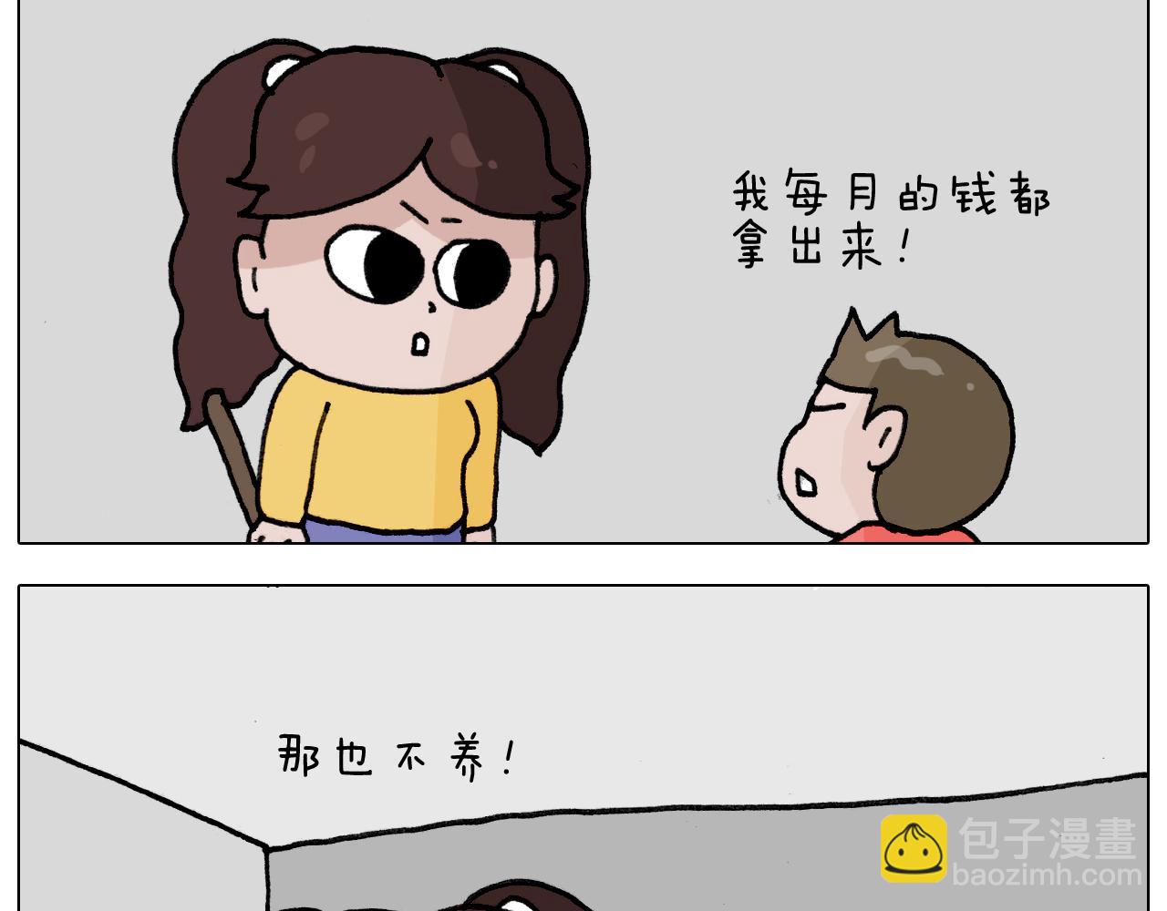 第340话 养条狗都不容易25