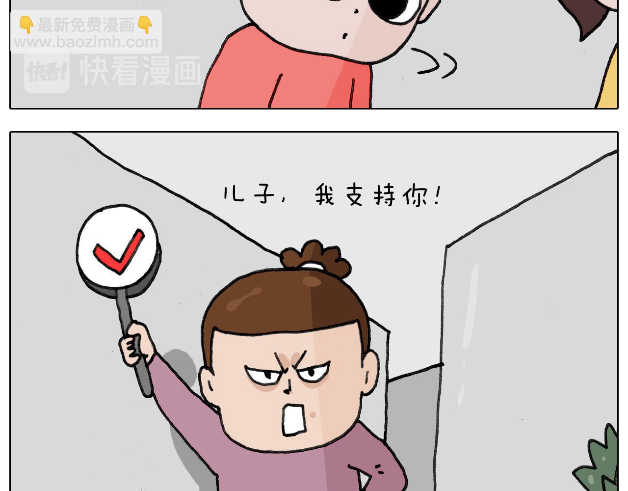 第340话 养条狗都不容易28