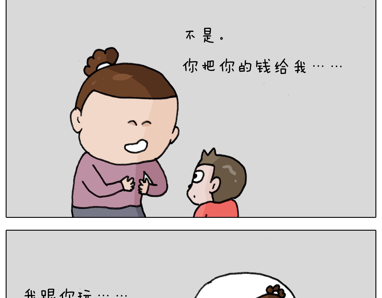第340话 养条狗都不容易31