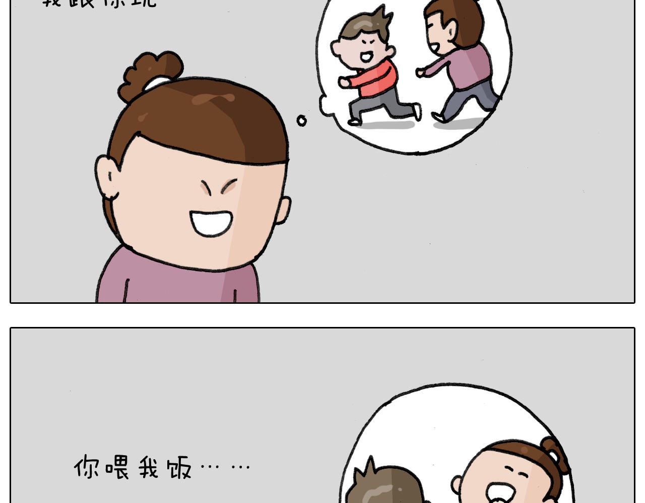 第340话 养条狗都不容易32