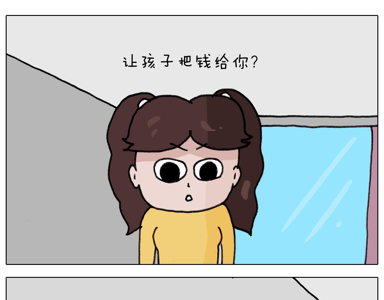 第340话 养条狗都不容易37